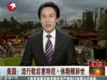 惠特尼辞世歌迷哽咽：我的英雄走了