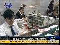 银监会研究有条件允许地方债延期偿还