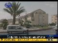 联合国：以色列住房政策加剧以巴冲突