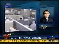 朱成志：台股人气回暖 低价位股票表现强势
