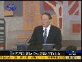 巴西副总统设午宴欢迎王岐山到访