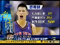 台湾浮世绘：大乐透奖金加码热卖“豪哥牌”
