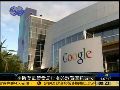 欧美监管局批准谷歌并购摩托罗拉移动