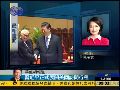 习近平会晤基辛格等美国前政要