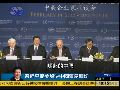 习近平会面中美企业家 出席拜登家宴