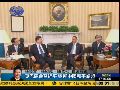 习近平会见奥巴马 美方称欢迎中国和平崛起