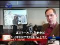 科学专家称网络视频通讯技术安全性不足