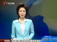 伊朗对英法“断供”石油