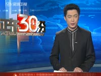 伊朗停止向英法公司出售石油