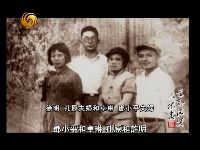 邓小平卓琳在延安办婚礼 结婚照上有四个人