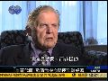 “欧元之父”蒙代尔称欧债危机两年内难好转