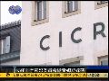 红十字国际委员会转移霍姆斯伤患妇孺