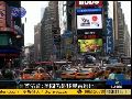 盖洛普公司调查显示美国仍为移民首选目的地