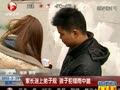 武汉男童习《弟子规》 犯错后大雨中长跪向苍天请罪