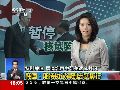 【外界反应】韩国称期待美朝协议得到忠实履行