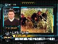施孝玮：步枪短刀口粮 朝鲜特种兵装备差