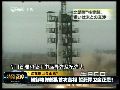 【绝密部队】朝鲜绝密核部队曝光 两型导弹威慑美日韩