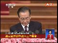温家宝：鼓励民间资本进入铁路能源等领域