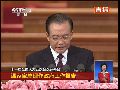 温家宝：把公平正义放突出位置化解矛盾风险