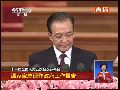 温家宝：深入推进改革开放完善预算管理制度