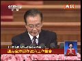 温家宝：要尽快扭转收入差距扩大趋势