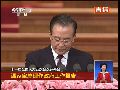 温家宝：努力提高对外开放的质量和水平