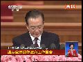 温家宝：任期最后一年以最大勇气改革
