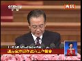温家宝：严禁干部插手采购招标严惩腐败分子