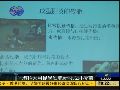 香港科大利用昆虫细胞研发出戊型肝炎疫苗