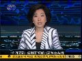 中国外交部表示希望朝美落实北京会谈共识