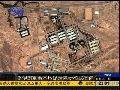 IAEA专家称伊朗可能掩饰一处可疑核设施