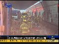 香港狮子山隧道火情扑灭 管道狭窄灌救困难