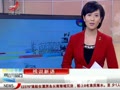 妻子跪地喂丈夫 感动万千网友
