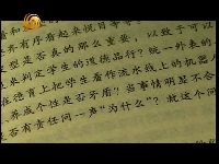 教师诟病语文教材：这对我们是一种侮辱