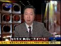 20120313时事直通车 何亮亮：屠杀平民事件动摇驻阿美军合法性