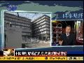 20120316时事直通车 何亮亮：中日应有预案防止钓鱼岛之争升级