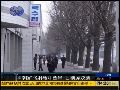 朝鲜将发射观测卫星 纪念金日成诞辰百年