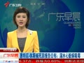 惠特尼-休斯顿死因报告公布：溺水心脏病吸毒