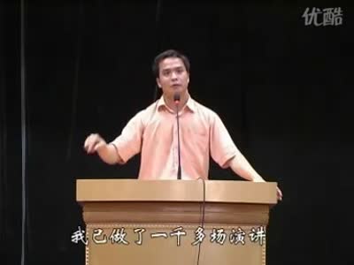 王国权经典高考励志演讲震撼灵魂图片