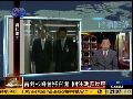 朱文晖：首尔核峰会已得到中国等多国认可