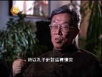 王蒙：老子“无为”主要是针对乱世诸侯