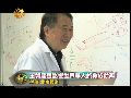 科学家王赣骏获“影响世界华人终身成就奖”