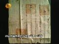 揭秘地主富豪榜：刘文彩为何只排33名