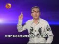 政治盲刘文彩：三民主义不如“三门手艺”