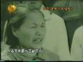 文革一妇女作千场报告 控诉刘文彩吃人水牢