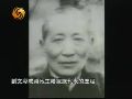 一场大争论 刘文彩变地主阶级总代表