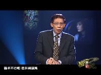 2013-03-06讲述 老唐造车记(下)