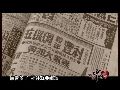 张季鸾接手《大公报》 不畏恐怖言论报国