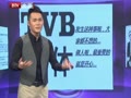 奇妙的巧合 台词：TVB体