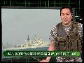解放军3艘现代级驱逐舰东海演练引关注